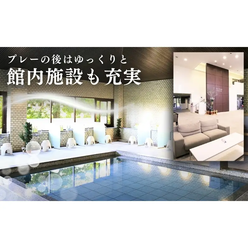 ゴルフプレー招待券（食事券付）平日プレー ゴルフ場利用券