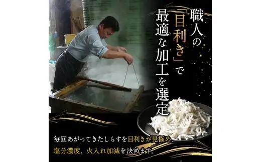 釜あげしらす 木箱900g / 贈答用 お中元 お歳暮 釜揚げ シラス しらす丼 国産 冷蔵 個包装 魚 お魚 さかな 食品 和歌山県 由良町 新鮮 【dig207-m-900】