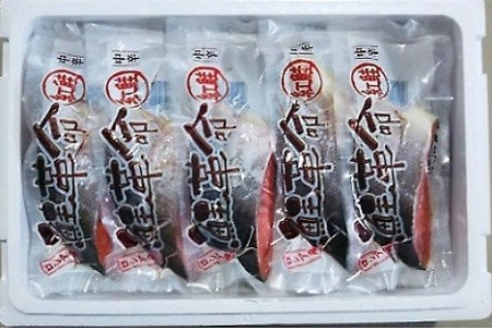 紅鮭切り身2切(中辛)×15P(計30切、約2.1kg) B-09001