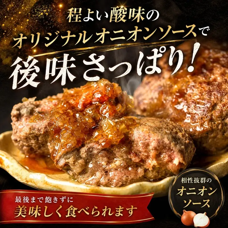 ハンバーグ ジューシー 180g×6個 すぎもとミート ハンバーグ