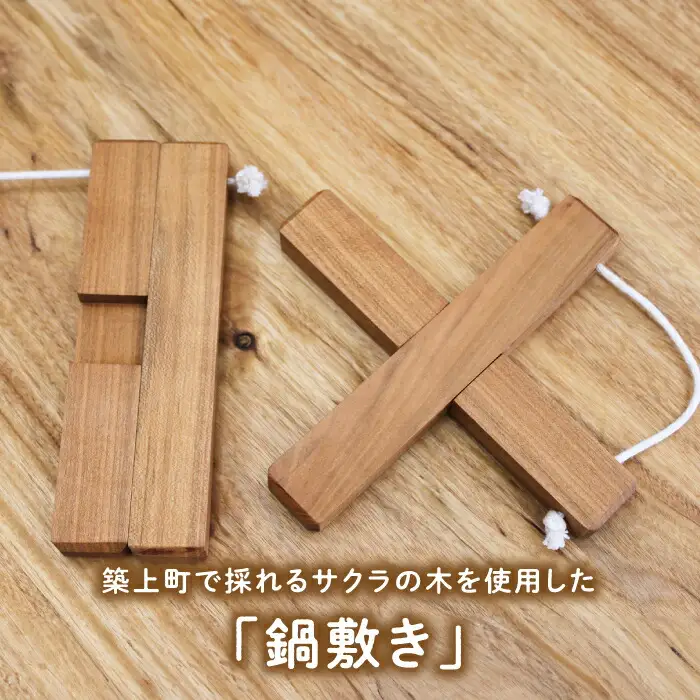 サクラの木 の 鍋敷き 1個 (クロス型) [ABAI008]