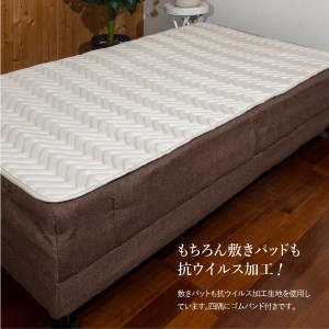 【 抗ウイルス ・ 抗菌加工 】 羽毛本掛けふとん + 敷パットセット  (  シングル  )【創業100年】 羽毛 寝具 掛けふとん シングル布団 抗菌布団 抗ウイルス 
