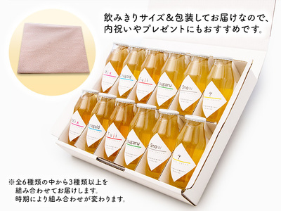 数量限定 りんごジュース 飲み比べ 180ml×12本 ジュース セット 青森県 鰺ヶ沢町産 megumi farm サンふじ 王林 サンジョナ リンゴジュース 飲み物 飲料 ストレート 