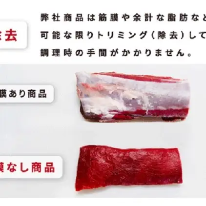 北海道 湧別町産 エゾ鹿肉 モモ (ブロック) 約1kg 【 お肉 ジビエ 鹿 しか肉 シカ肉 エゾシカ エゾシカ肉 もも肉 エゾ鹿 冷凍 低カロリー ヘルシー 国産 産地直送 オホーツク 】