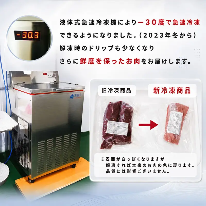 北海道 湧別町産 エゾ鹿肉 モモ (スライス) 800g 【 お肉 ジビエ 鹿 しか肉 シカ肉 エゾシカ エゾシカ肉 もも肉 エゾ鹿 冷凍 低カロリー ヘルシー 国産 産地直送 オホーツク 】