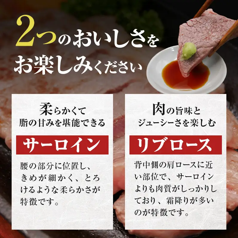 北海道産 ゆうべつ牛 ステーキセット 約590g（サーロインステーキ3枚、リブロースステーキ1枚） サーロイン リブロース ステーキ肉 お肉 牛肉 赤身 冷凍 湧別牛 冷凍 国産 遺伝子 オホーツク 焼肉 バーベキュー 