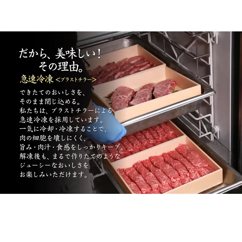 若狭牛モモスライス650g  若狭牛