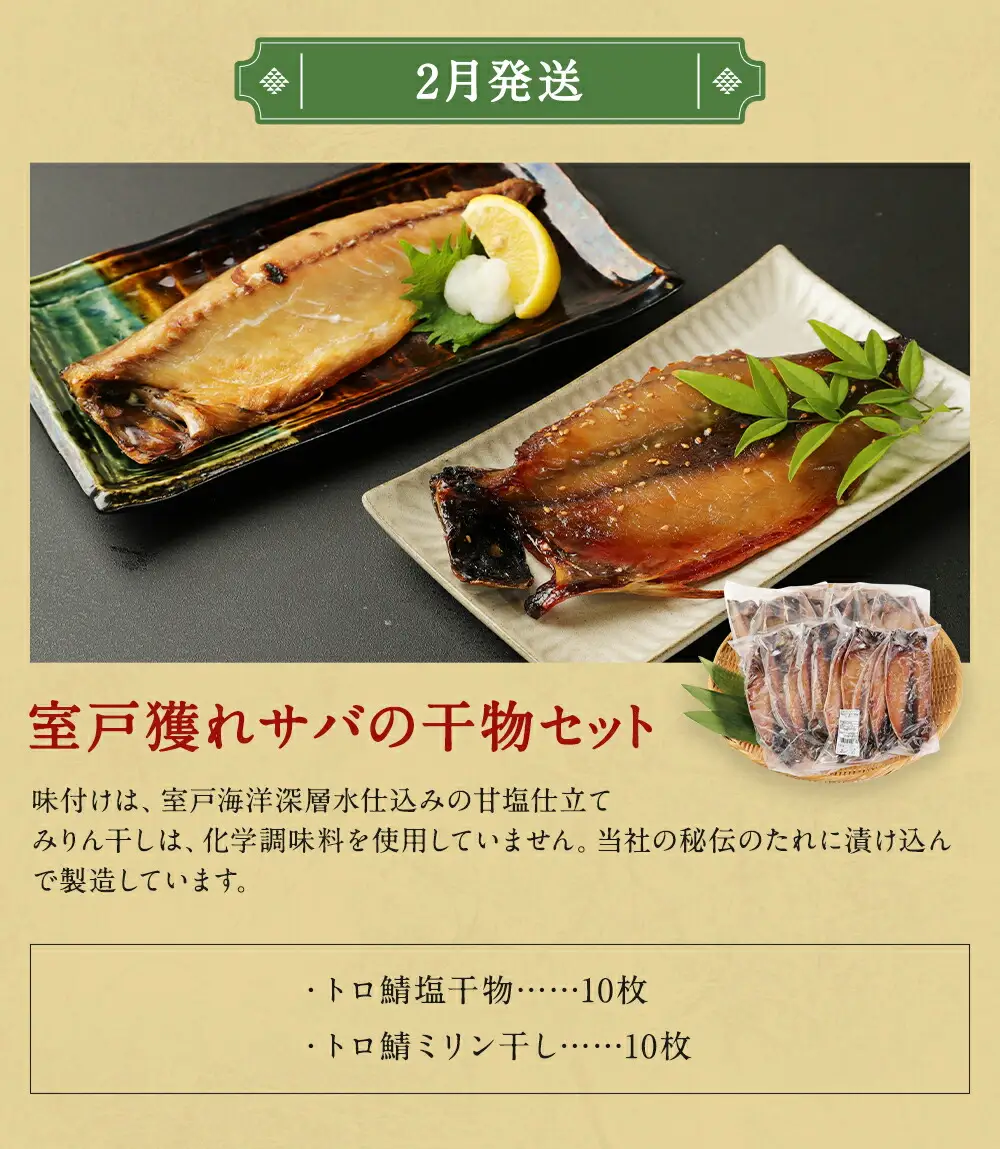 【定期便/計12回】海鮮【惣菜海鮮】FN-Limited-PR
