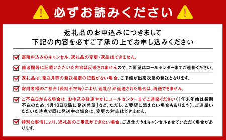 【全4回】佐藤水産のおすすめ定期便【3ヶ月に1回お届け！】鮭ルイベ漬