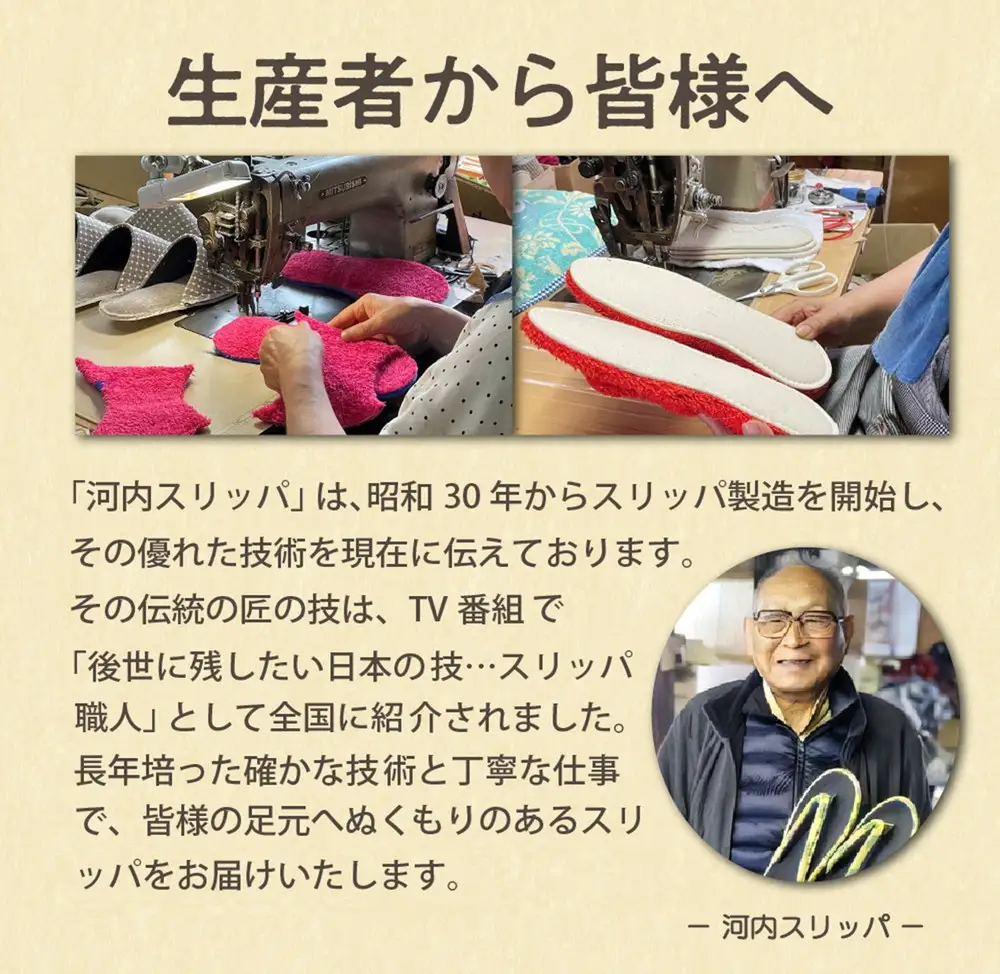 スリッパ LUCE sotonui M レッド 1足 河内スリッパ
