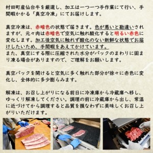 【A5ランク仙台牛】牛肉の切り落とし 合計1.8kg(300g×6) 小分けで使い勝手も◎【配送不可地域：離島】【1206299】