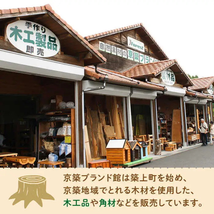 京築ヒノキ の お箸 (5膳)と 箸置き (5個) セット [ABAI007]