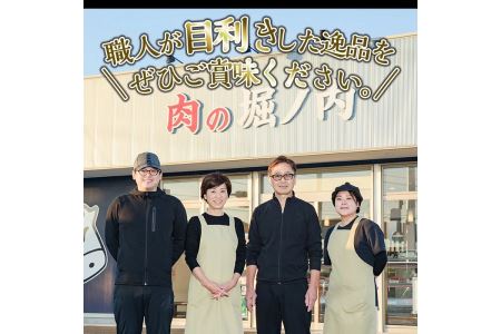 isa204 鹿児島県産！鹿児島黒豚ロース(計800g・4～5人前) 黒豚 豚肉 豚 ロース すき焼き しゃぶしゃぶ 豚しゃぶ 小分け 便利 冷凍 冷凍便 【堀ノ内商会】