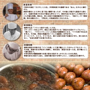 isa143 ご家庭用伊佐のがんこおやじ(かりんとう饅頭・箱なし)計20個 和菓子 スイーツ おやつ 餡子あんこ 黒糖味 カリカリ 揚げた まんじゅう 【新富大生堂】