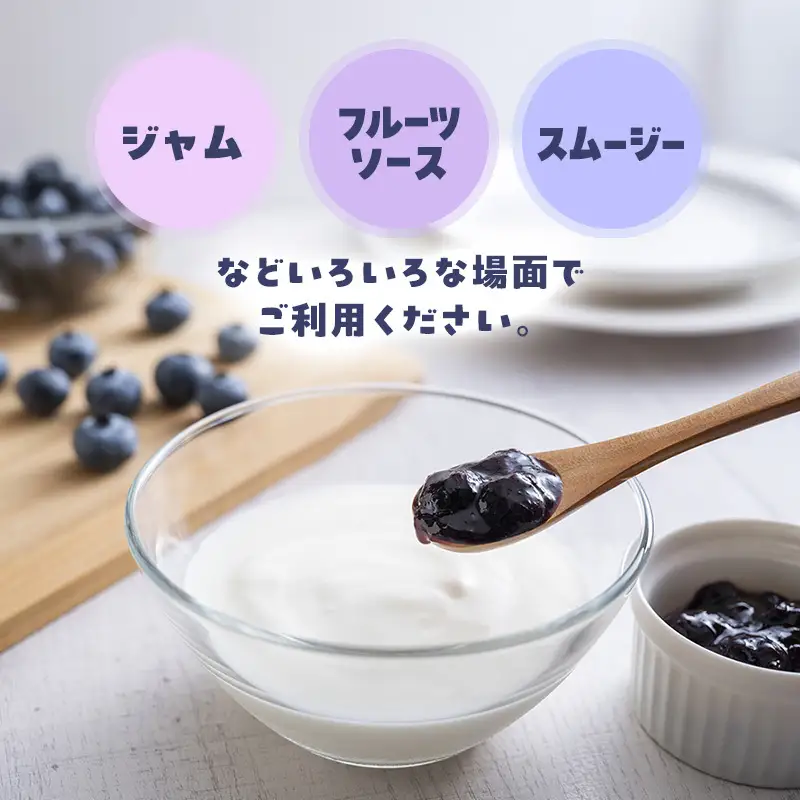 ブルーベリー 冷凍 北海道産 ブルーベリー【約1.5kg(500g×3)】