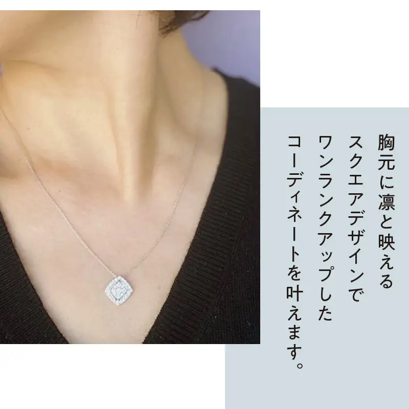 [MADE IN KOFU]PT900/PT850 ダイヤパヴェスクエアネックレス TI-654