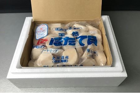 ほたて貝柱1kg(40～50玉)(化粧箱入) A-18021