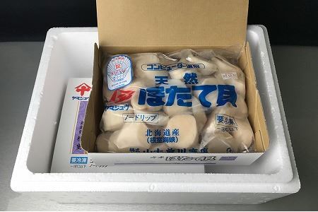 ほたて貝柱1kg(40～50玉)×2箱(化粧箱入) B-18004