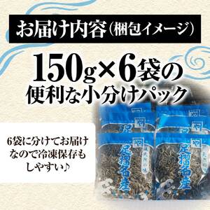 岡本水産加工のかちりじゃこ「特盛」（150ｇ×6袋）【R00334】