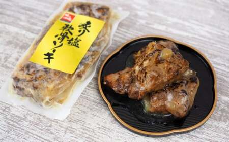「味の沖縄」お手軽！沖縄そばセット