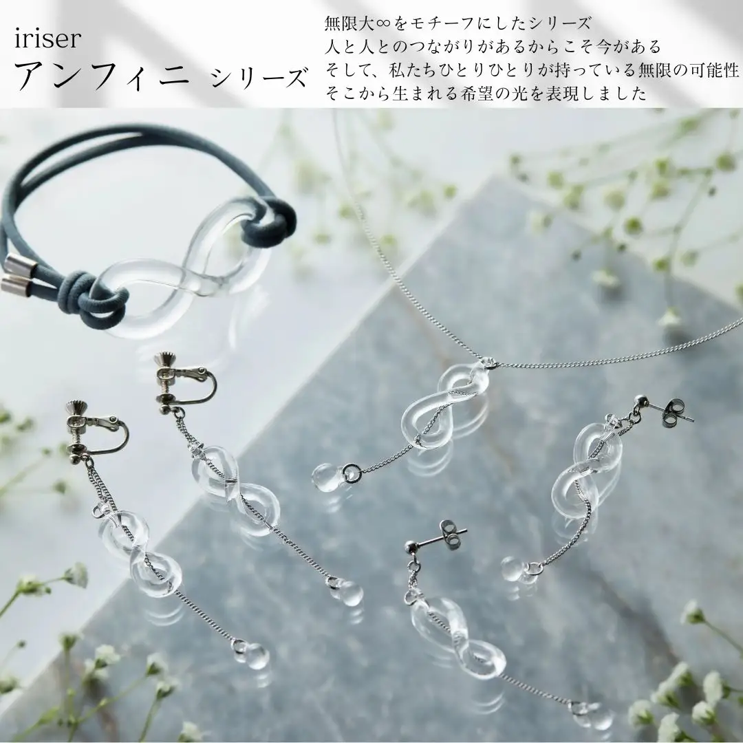 ネックレス iriser アンフィニ | ネックレス アクセサリー
