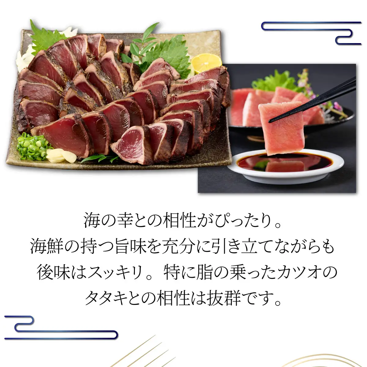 土佐の地酒吟醸酒３本セット