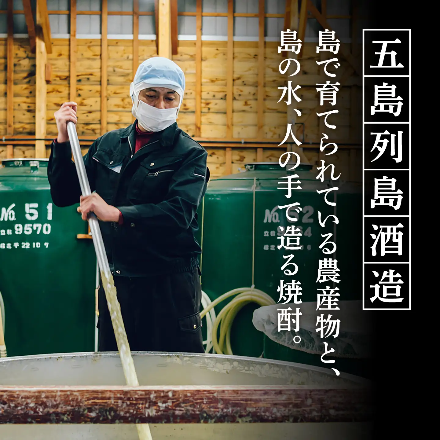 【2027年3月より順次発送】【芋焼酎】五島芋40度 720ml（化粧箱）五島市/五島列島酒造[PAH001]芋焼酎 いも焼酎 本格焼酎 いもじょうちゅう しょうちゅう お酒 酒 アルコール 贈り物 ギフト 人気 おすすめ