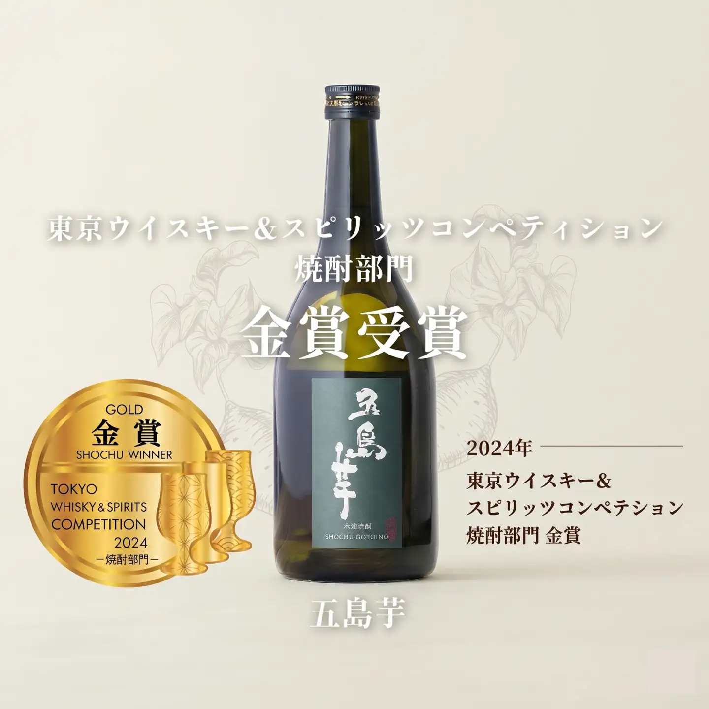 【2027年3月より順次発送】【麦焼酎＆芋焼酎】五島麦25度720ml＆五島芋25度720ml（化粧箱）五島市/五島列島酒造[PAH002] お酒 焼酎 酒 アルコール セット 詰合せ