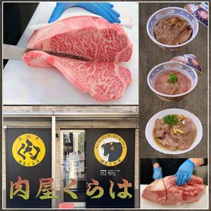 【近江牛】 A5等級 焼肉用 300g 霜降り カタ ロース バラ 冷凍 黒毛和牛 日本三大和牛 神戸牛 松阪牛 に並ぶ ブランド和牛 国産 牛肉 お肉 肉 赤身 焼き肉 BBQ バーベキュー ご褒美 お祝い ギフト 贈答 送料無料 肉屋くらは 滋賀 彦根