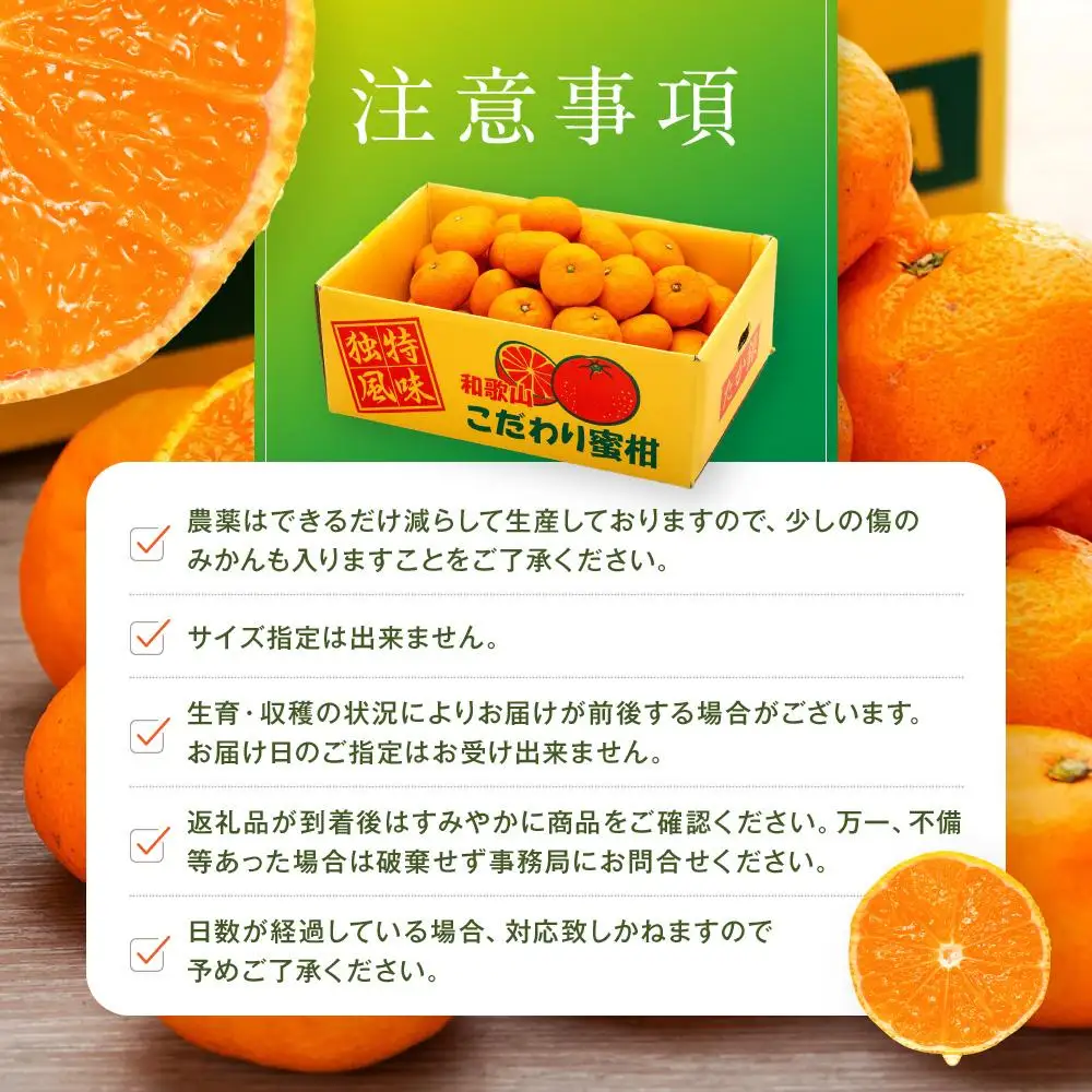 うまみ際立つ 蔵出しみかん サイズ混合 5kg