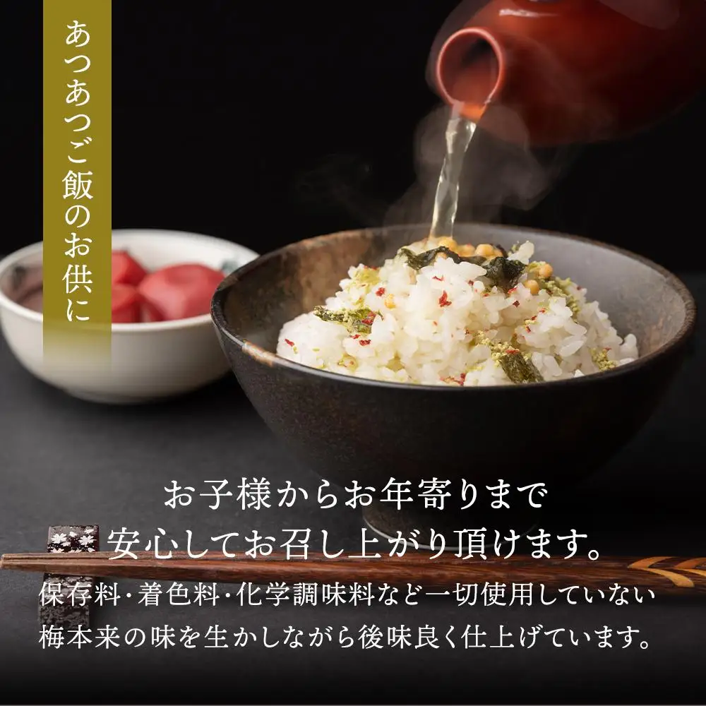 紀州南高梅使用 しそ仕込み完熟梅干し 無選別1kg［TM145］