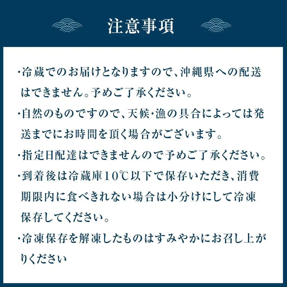 紀州特産 釜あげしらす 600g 1パック