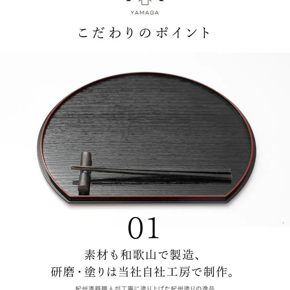 紀州漆器 半月盆 尺二 約36cm 5枚組 黒 朱両面塗 滑り止め加工 ［YS12］