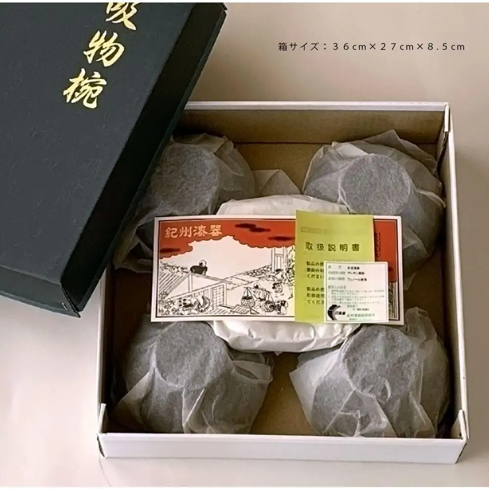 吸物椀 お椀 黒塗り 鈴春秋 5客組 セット 雑煮椀 年末年始 紀州漆器［YS46］
