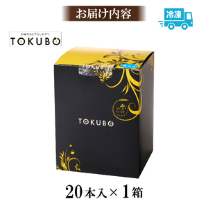 TOKUBO フィナンシェ 20本入 焼き菓子 洋菓子 スイーツ お菓子