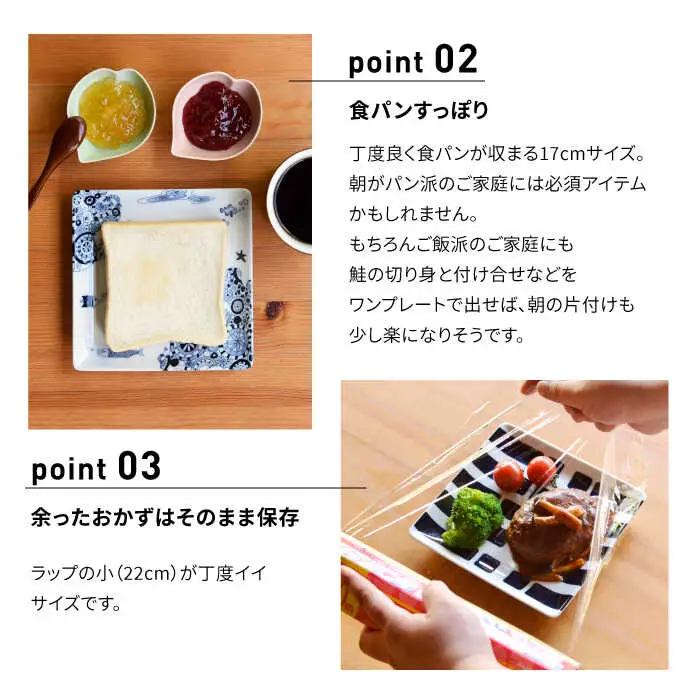 【波佐見焼】natural69 Janke 正角皿2枚セット 色バク／白バク 食器 皿 角皿 [QA05] 波佐見焼