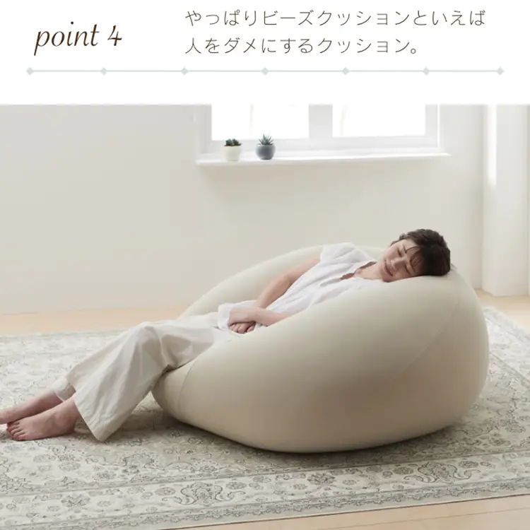 クッション ビーズクッション ハナロロ メガオニオン 360L ニットカバー付 チャコールグレー 1個