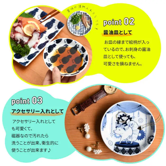 【波佐見焼】natural69 Janke 豆皿5枚セット 色バク／白バク／色ツバメ／白ツバメ／縞アルパカ 食器 皿 [QA08] 波佐見焼