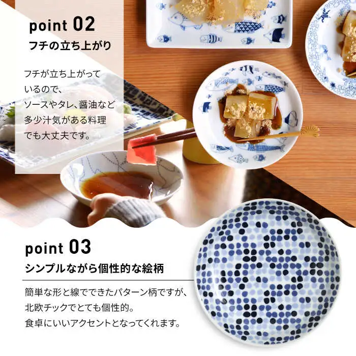 【波佐見焼】natural69 swatch 小皿 5枚セット パレット／ポロック／ステッチ／タイル／ジップ 食器 皿 小皿 波佐見焼 [QA12] 波佐見焼