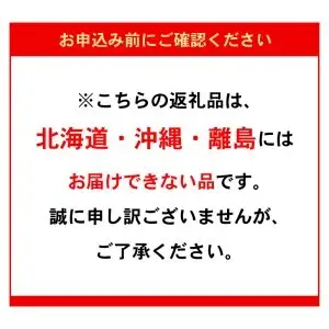 【定期便】丹生米の里 丹川のお米 ヒノヒカリ白米 5kg×12回 B01024