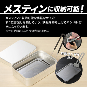 鍛冶屋の頓珍漢 ミガキ鉄板 S180 キャンプギア キャンプグッズ キャンプ料理 キャンプデビュー キャンプ飯 [050S03]