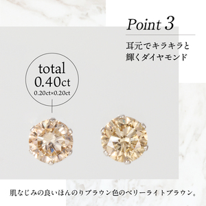 【即納】プラチナ　0.20Ｘ0.20CT ダイヤ　ピアス　403134（403462）