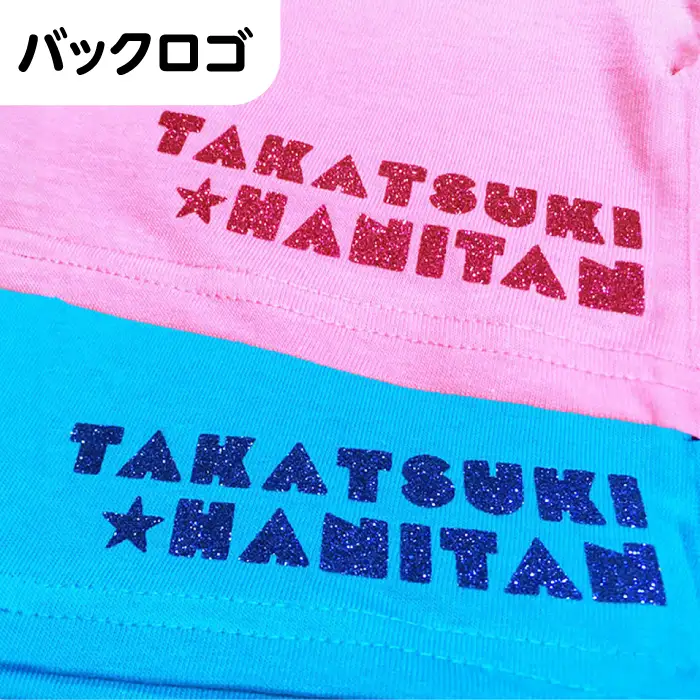 「はにたん」ラメワンポイントTシャツ2枚セット[AOBN003] ご当地 デザイン Tシャツ