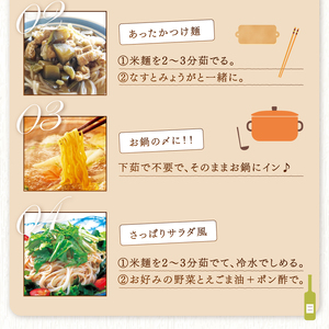 「もちもち」の食感,喉ごしが楽しめる　グルテンフリー☆たかきび米麺　3袋セット