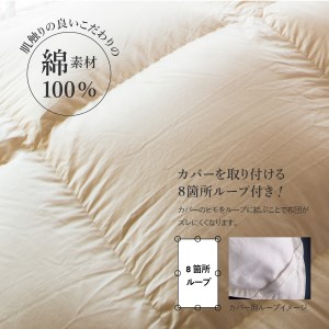 創業100年 ポーランドマザーグース 羽毛掛けふとん クイーンサイズ 布団 寝具 回収キット付き 布団