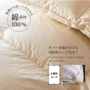 布団 完全立体キルト 羽毛掛けふとん シングル ハンガリー産グース93％ 寝具 布団
