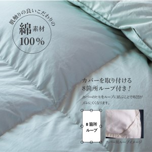  完全立体キルト 羽毛掛けふとん シングル ハンガリー産グース93％ 羽毛布団 寝具 回収キット付き