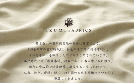 【サイズXS(男女兼用)】プレミアムガーゼパジャマ(やわらか超長綿二重織ガーゼ)色シャンパンベージュ【1216222】