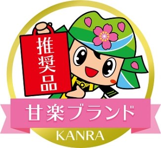 丸麺5本セットつゆ付き (10食分)「KANRAブランド認定商品」 [0058]
