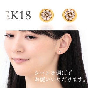 K18 Sirius/シリウス ダイヤモンド0.4ct ピアス　0014589
